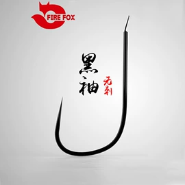 渔线;鱼钩;鱼饵