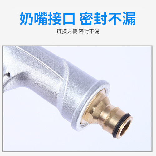 Factory Direct Sale High-Pressure Car Wash Water Gun Household Multi-Function Garden Watering and Painting Copper Nozzle Sprayer