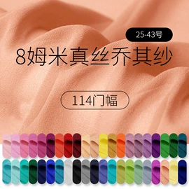 缎类;绉类;纺类