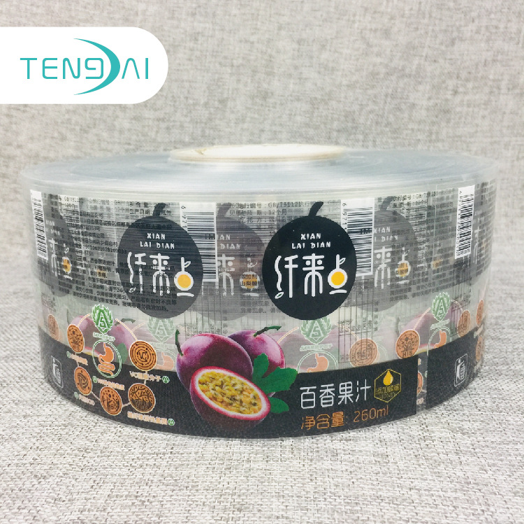 专业印刷糖果贴纸水果含片 透明瓶标不干胶冷烫镭射银材料