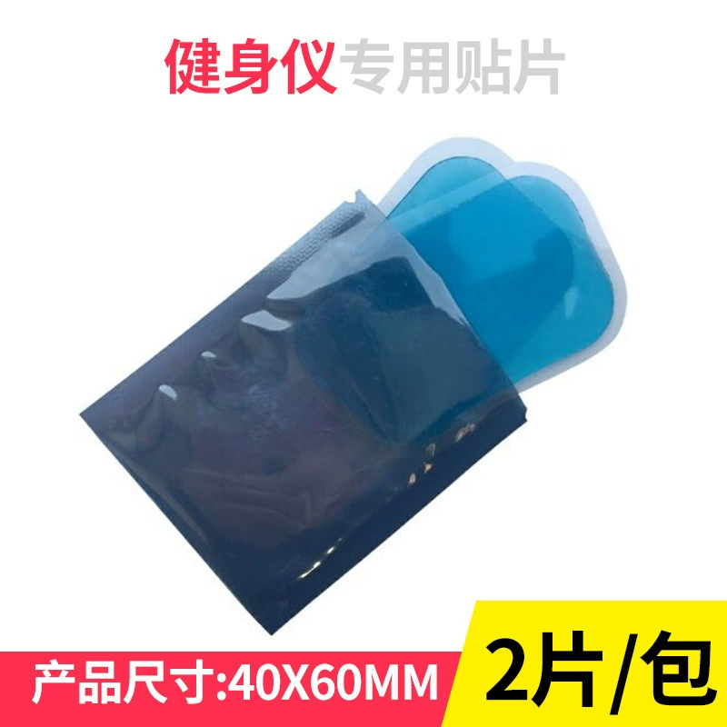 Гидрогелевый пластырь для мышц живота, замена проводящего геля, гидрогелевый пластырь для фитнес-устройств, электродный пластырь 4*6, для здоровья