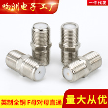 ȫ�~ TVĸ�Dĸ ֱͨ�B���^ �о��ҕӢ�ƹ��ƌ���f�^ �pͨ���L��