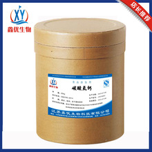 �F؛ ʳƷ�� ̼����} �I�B������ �|������ ̼����}