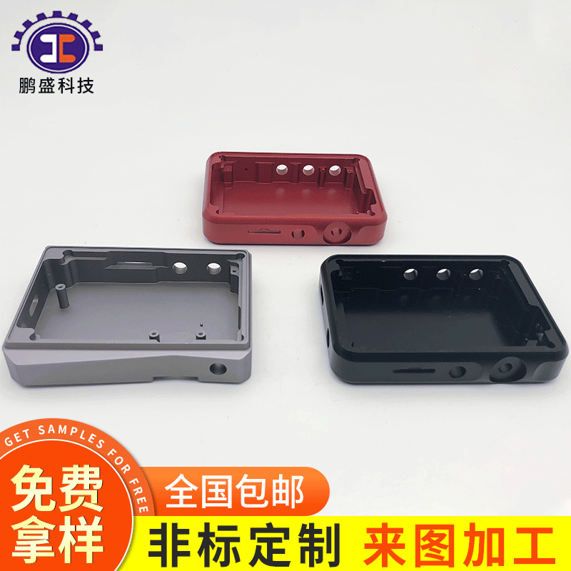 cnc加工 五金加工 cnc零件加工精密五金配件铝合金加工 非标