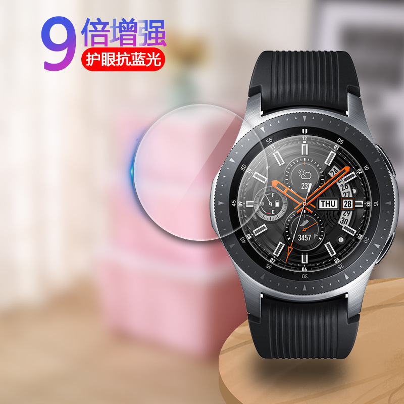 Tempered Glass Film for Samsung Galaxy Watch 46mm Watch Smart Watch Tempered Glass Film