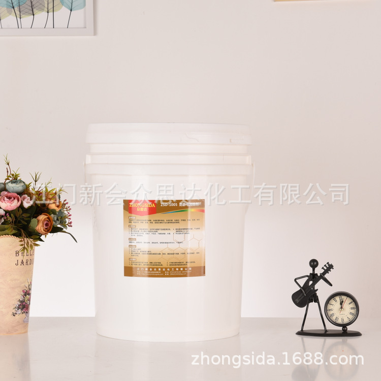厂家直销工业静电消除剂5加仑抗静电液塑料制品静电消除液