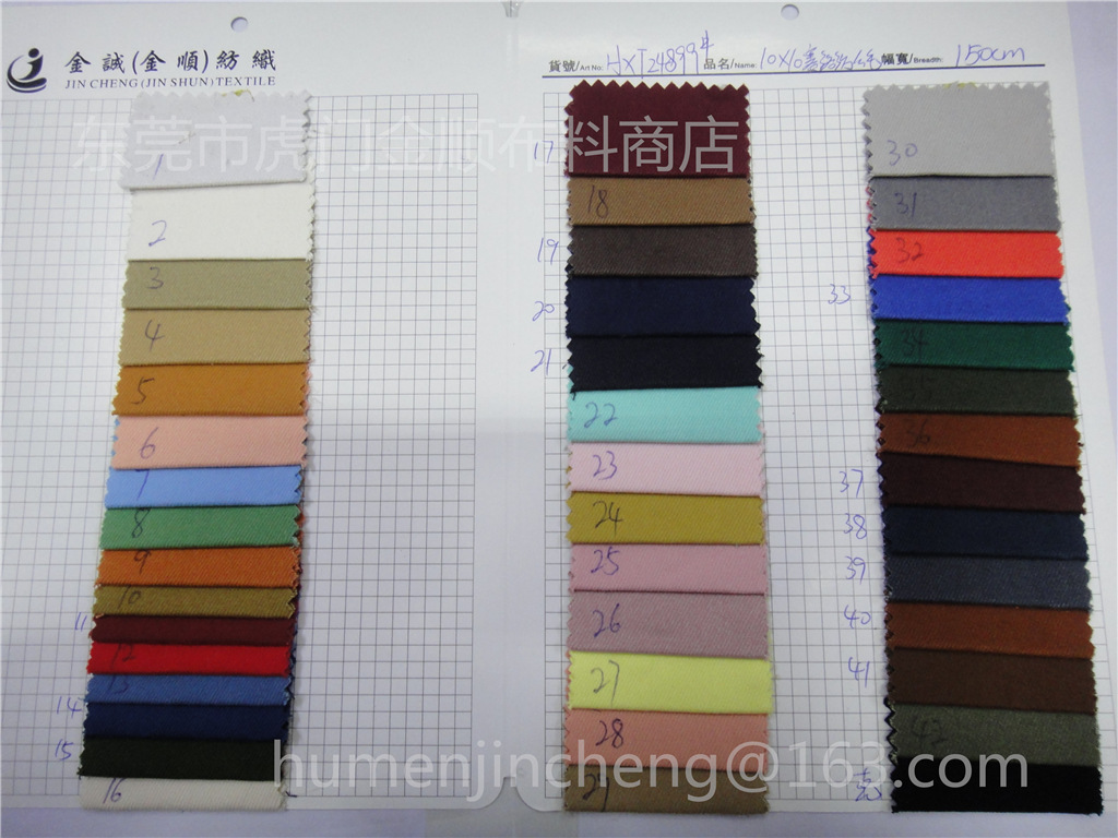 现货供应全棉全工艺10*10特厚弹力赛络纺斜碳磨裤装套装秋冬面料