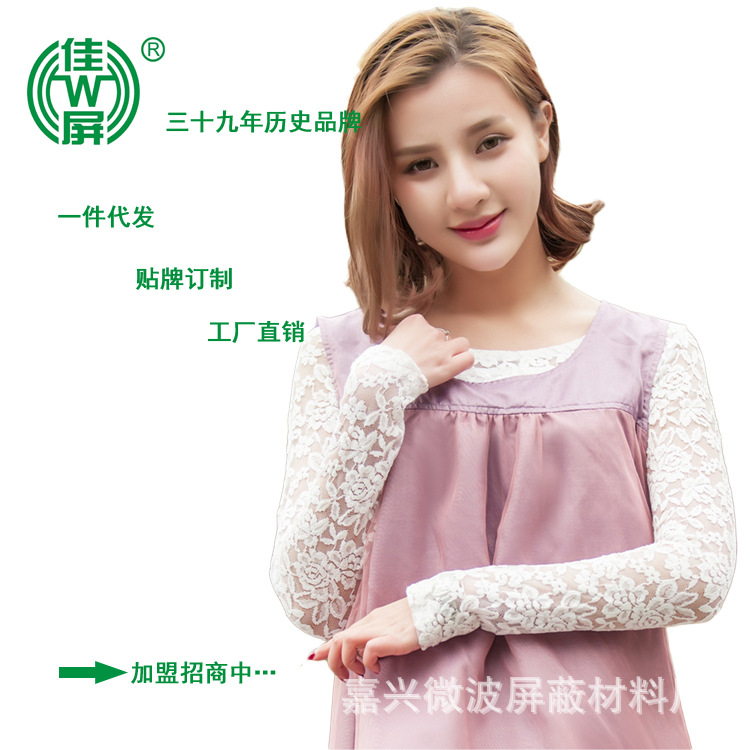 佳屏防辐射孕妇装马甲裙银纤维孕妇裙有检测报告直销一件代发