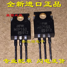 ȫ�� MIP160 TO-220ֱ�� �ɿع� MOS��ЧӦ