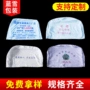 会议室网吧广告出租车座椅套