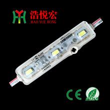 超声波模组5730 白光 发光高亮LED注塑模组 3灯防水12V