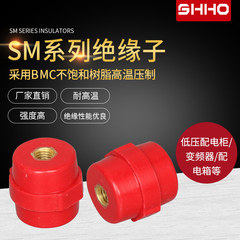 Sm絶縁体高強度絶縁体絶縁体sm25 30m 6 m 8配電箱低圧絶縁体