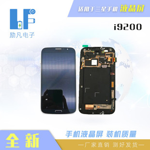 �m������� S4/i337  i9200 NOTE 4 S7 S6  �֙CҺ����Ļ �����