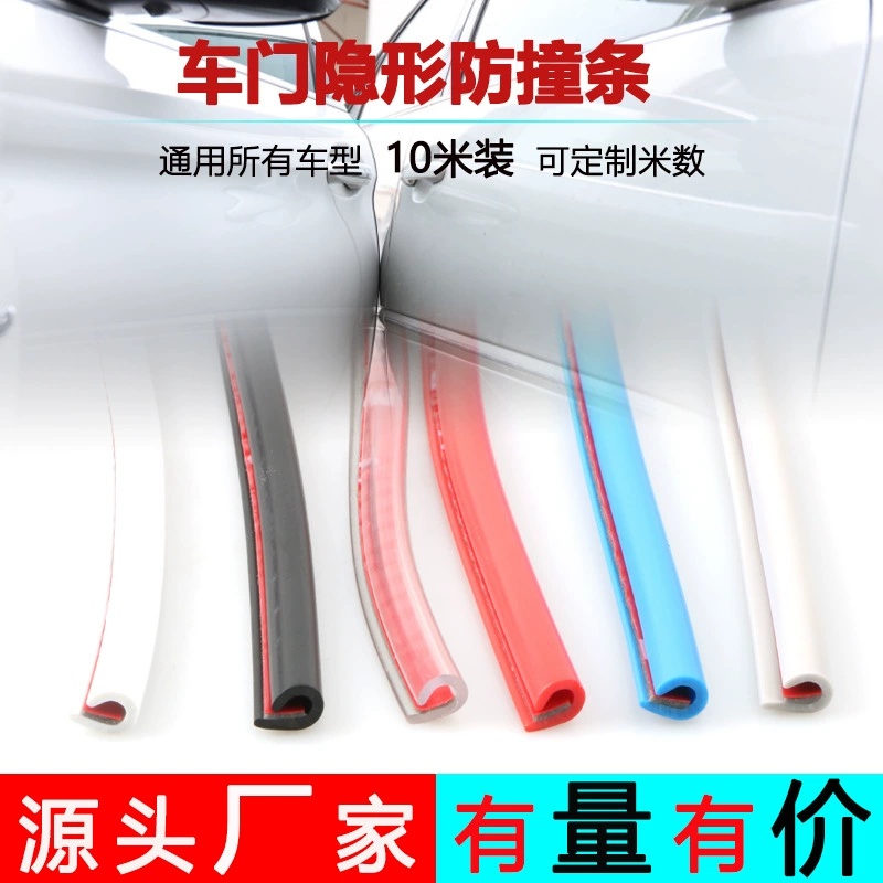 Автомобильный бампер полоса Край Двери прозрачные наклейки для защиты от столкновений автомобиль невидимая декоративная клейкая Полоса против царапин Защитные наклейки для защиты от столкновений