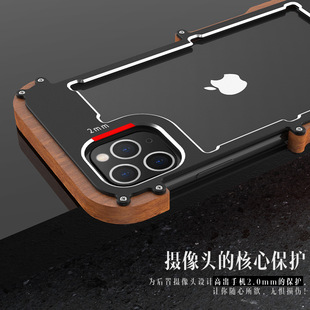 R-JUST for Apple 13 metal wooden frame phone case 14Promax aluminum alloy original solid wood sheath