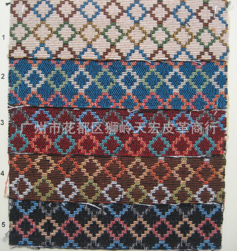 色织菱形提花布厚布布料/鞋布手袋布/玩具布/沙发家具装饰工艺布