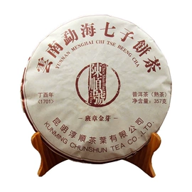 普洱茶;红茶;白茶