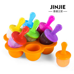 7-hole silicone popsicle mold silicone feeding tray DIY homemade ice cream mold popsicle mold ice cube tray ice tray