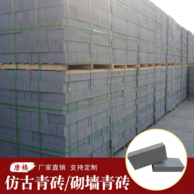 Зеленый Кирпичный Завод Античный Зеленый Кирпич Древнее Здание Зеленый Кирпич Старый Зеленый Кирпич Глиняный Зеленый Кирпич Хэбэй Зеленый Кирпич Пол