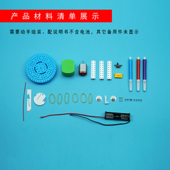 DIY Graffiti Robot Science Craft Kit STEM Creator Education Children's Brain Teaser Toy Wholesale