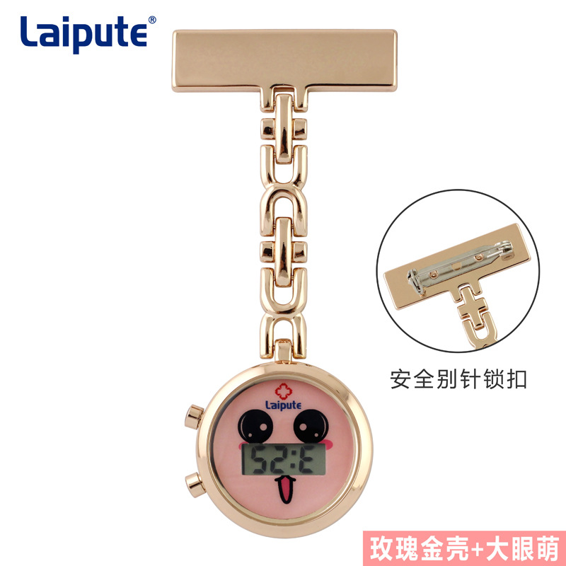 laipute��ʿ������п�Ͻ���ӱ��ұ��ر�������ʾ�ֻ���ӡLOGO