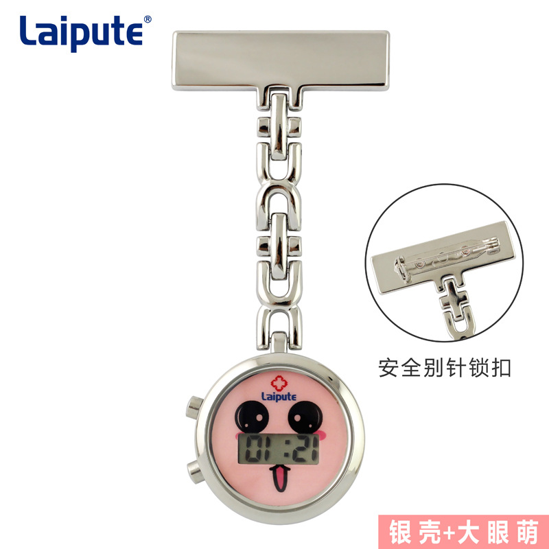 laipute��ʿ������п�Ͻ���ӱ��ұ��ر�������ʾ�ֻ���ӡLOGO