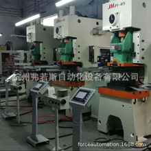 弗若斯四轴机械手 多台冲床连续冲压传递机械手 冲压自动机械手