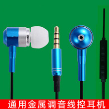 �S�ҹ������َ����{�����C�ص���  ͨ�þ������ʽ3.5mm�֙C���C