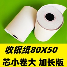 Scˌy80*50ӡ80X50uy8050]