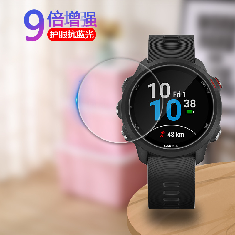 For Jiaming Forerunner 245 Watch Tempered Film 245 Smart Watch Tempered Glass Film 235