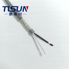 工厂生产 国标 RVVP 2x0.75平方 柔性屏蔽编织控制电缆