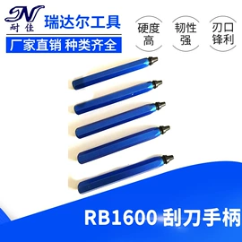 其他刀具;刀具配附件;刀柄