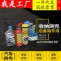 车载收纳固定车内灭火器