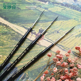 艾沙克水彩画笔尼龙毛长峰勾线笔加长圆峰极细面相笔国画线条笔