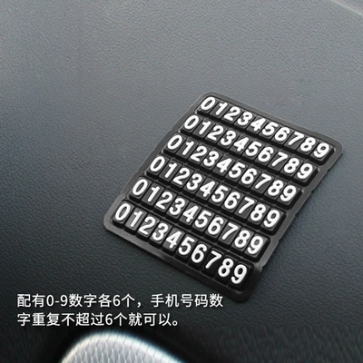 multifunctional car navigation support frame | Anti-slip mat