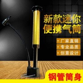 打气筒;篮球充气设备