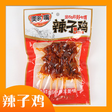 川味辣子鸡香辣可口 肉串70g麻辣熟食休闲食品 批发鸡肉零食