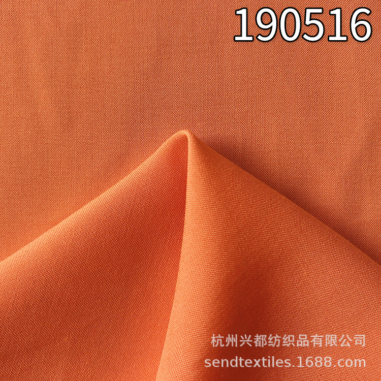 新款再生粘胶 45S*45S平纹春夏女装连衣裙面料