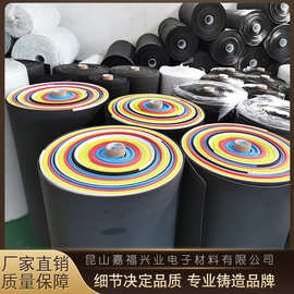 昆山可可定EVA热压成型 EVA冷压成型  江浙沪现货供应EVA板材卷材