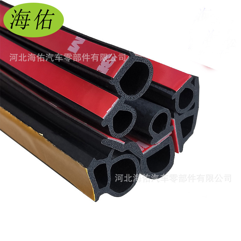 三元乙丙海绵发泡密封条 汽车d型发泡密封条 汽车加装D密封条