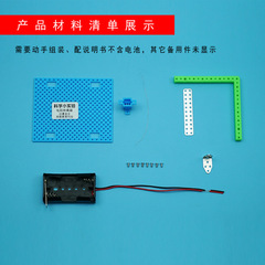 Children's Science and Technology DIY Foam Cutting Machine Physics Science Popular Science Educational Toy Set