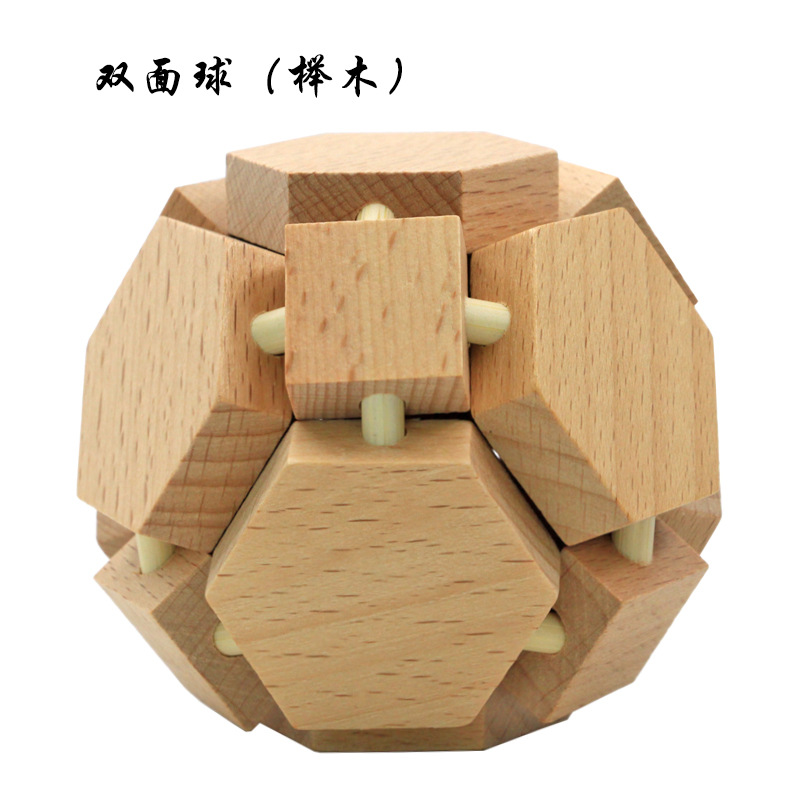 Cerradura de Kongming de juguete de madera para niños Cerradura de Kongming Cerradura de Luban Juego completo de embutir clásica de juguete de madera Cerradura de Kongming
