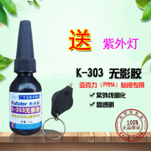 K-303oӰzz ͸PVCABSЙC10ml͟