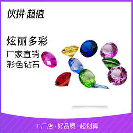 水晶钻石工艺摆件透明彩色玻璃装饰品玻璃工艺品超大钻石厂家批发