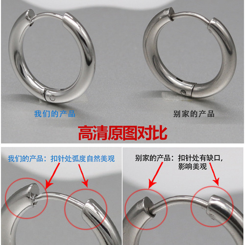 Cross-border titanium steel earrings and ear buckles, same style for men and women, personalized trendy and versatile earrings, stainless steel ear buckles, jewelry wholesale