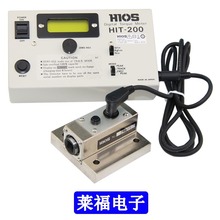 HIOSŤ�؜y���xHIT-200 HIT-500 HIT-2000Ť���yԇ�x���wʽŤ��Ӌ