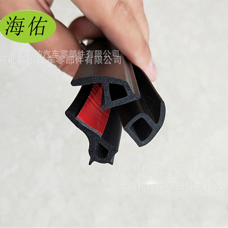 供应三元乙丙密封条 发泡自粘海绵橡胶条 异型橡胶密封条