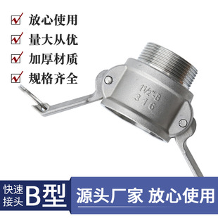���P䓿��ٽ��^B��304/316���װ��ʽĸ�^ꎶ����ݼy���^DN15-200
