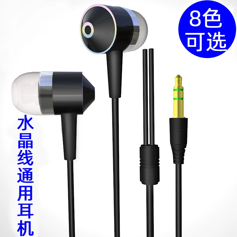 Crystal Line MP3 наушники-вкладыши маленькие беруши мобильный телефон компьютер универсальные 3,5 бас подарочные наушники оптом