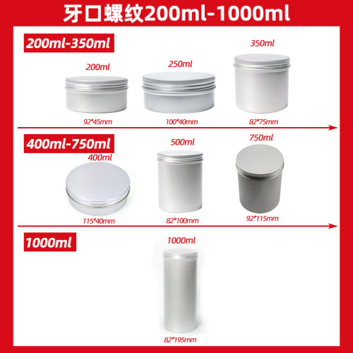 Multi-specification aluminum boxes, round threaded metal boxes, cosmetic balm packaging aluminum cans, sealed tea aluminum cans